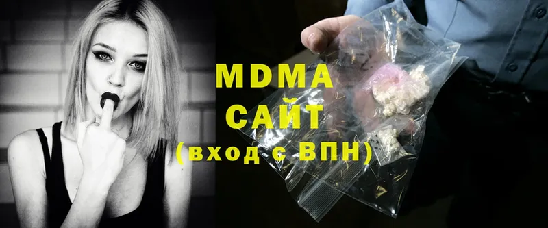 MDMA молли  как найти закладки  Верхняя Пышма 